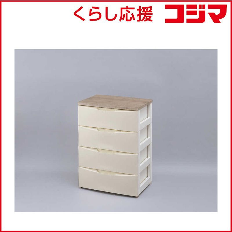 【 新品 未開封 】 アイリスオーヤマ デザイン ウッドトップチェスト 4段 レギュラータイプ (アイボリーu0026アッシュブラウン/約幅56×奥行42×高さ81cm) 未使用 送料無料