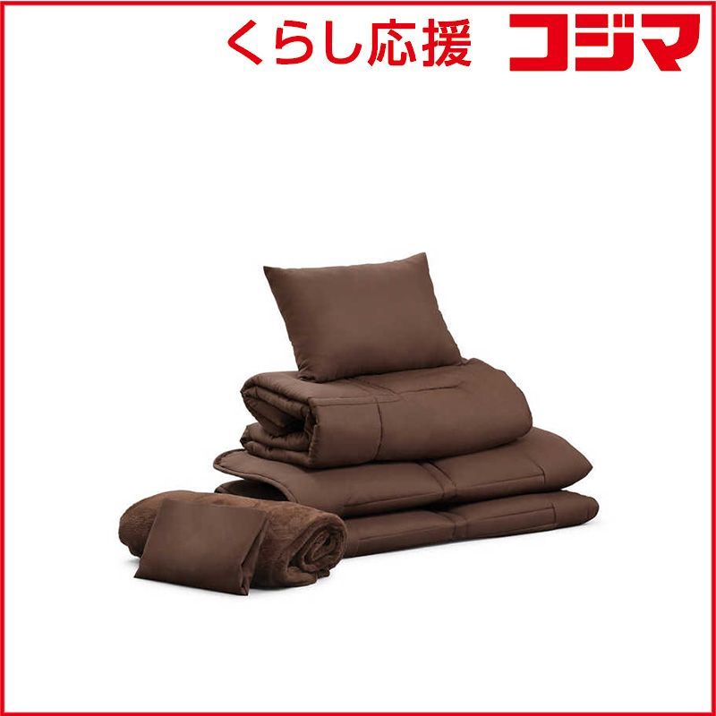 【 新品 未開封 】 アイリスオーヤマ ふとんセット コンパクトサイズ ふとん5点セット (スリムサイズ/毛布u0026収納ケース付き/ブラウン) 未使用 送料無料
