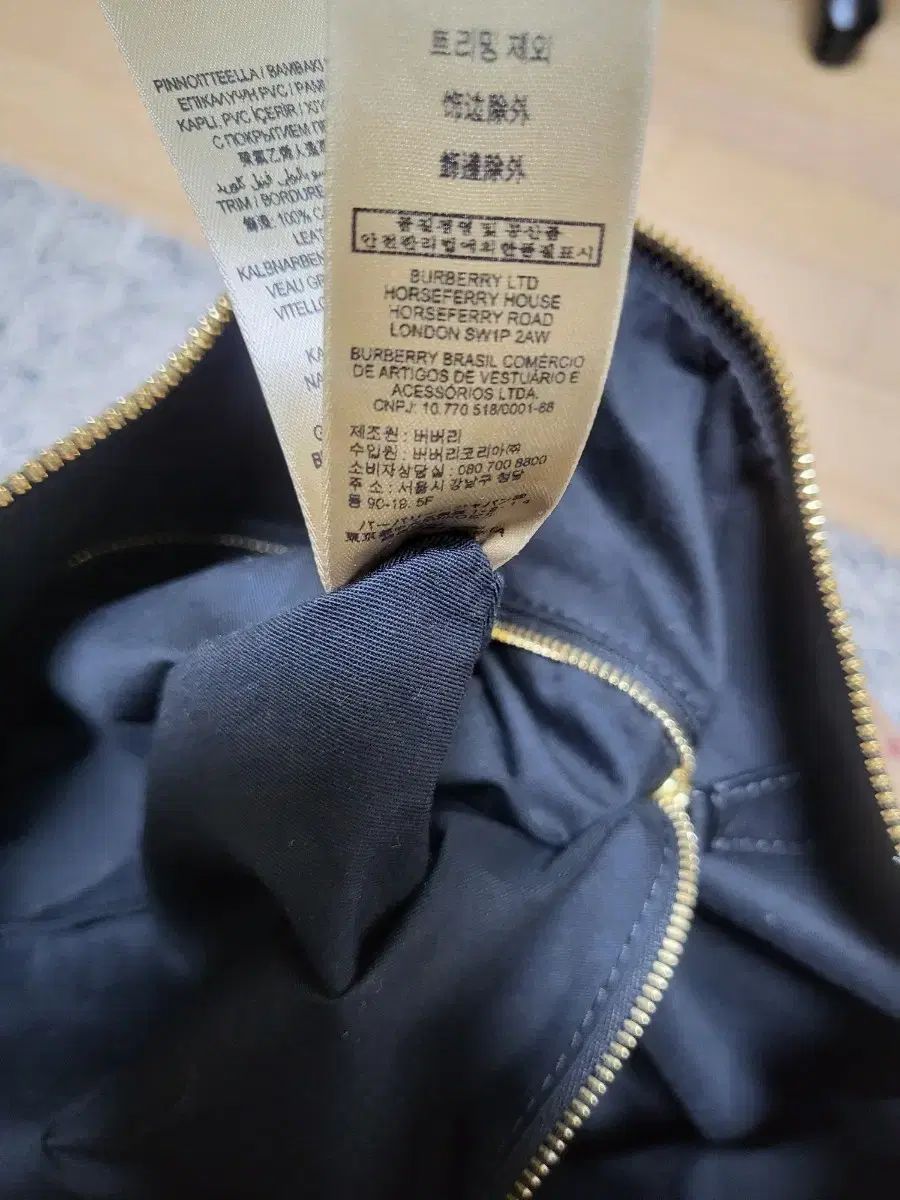 バーバリー ジッパー