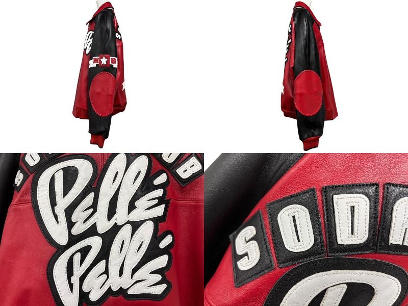 ペレペレ CLASSIC