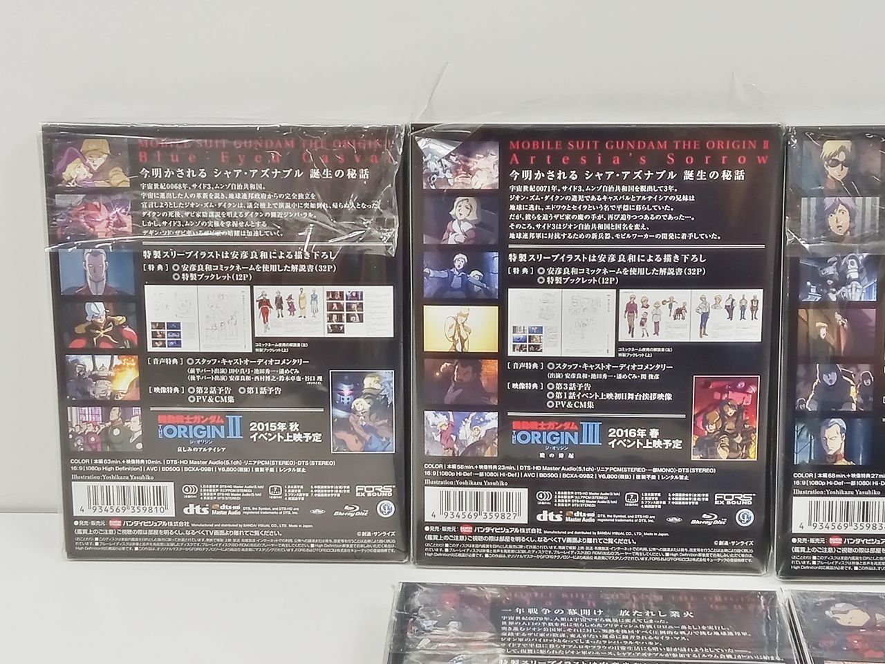 機動戦士ガンダム