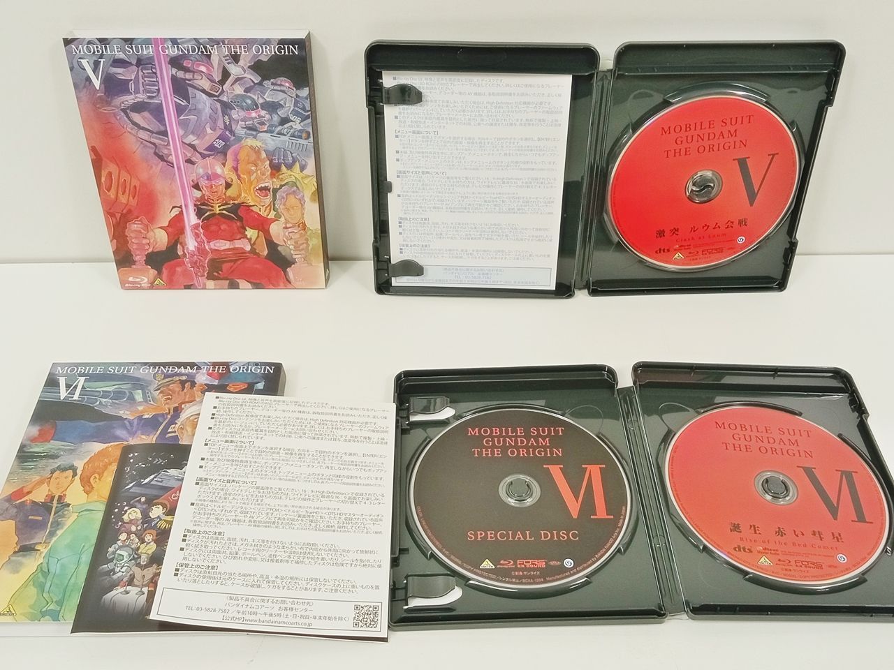 機動戦士ガンダム