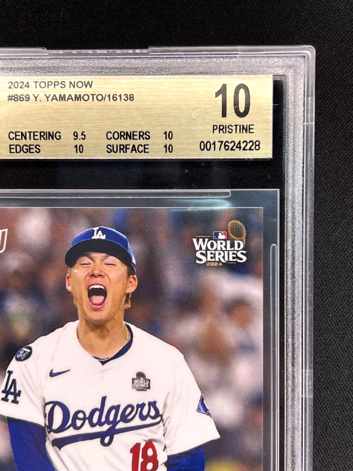 ワールドシリーズ勝利投手 山本由伸