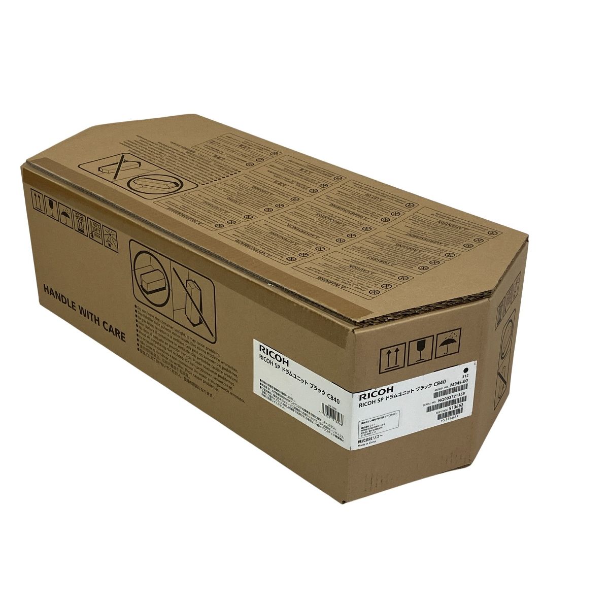 RICOH M945-00 SP ドラムユニット ブラック C840 リコー T10578505