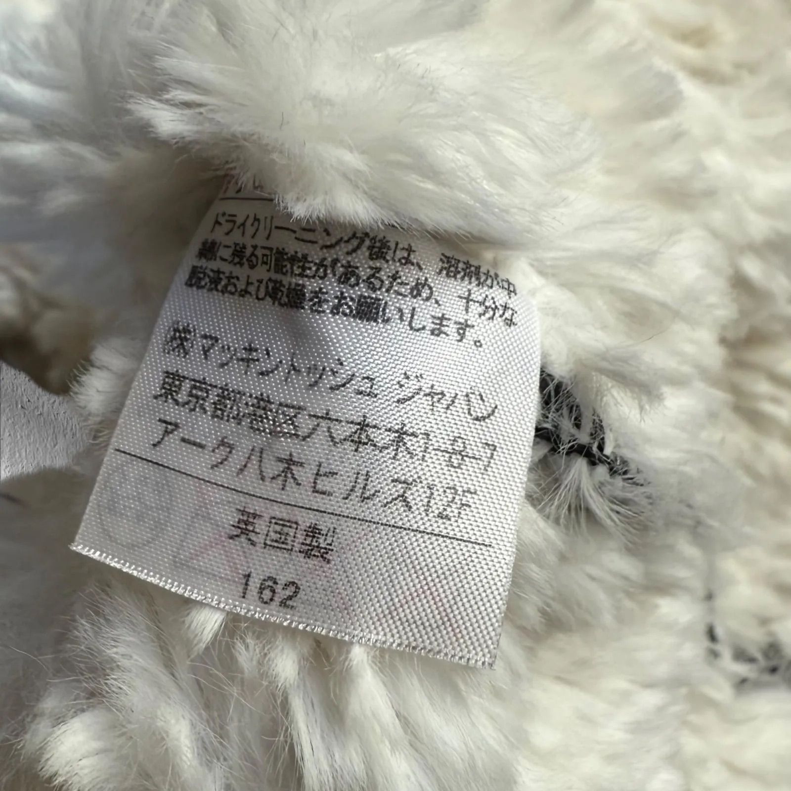 冬 ロングコート