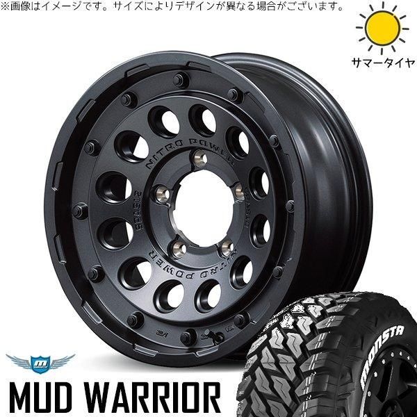 5本セット ジムニーシエラ JB 74 215 70 R 16 ホイールセット モンスタタイヤ MT ナイトロパワー H 12 ショットガン 16インチ 5穴139 7