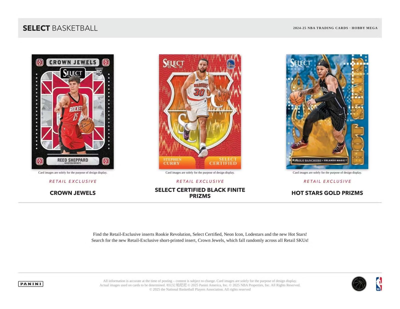 メガホビーボックス