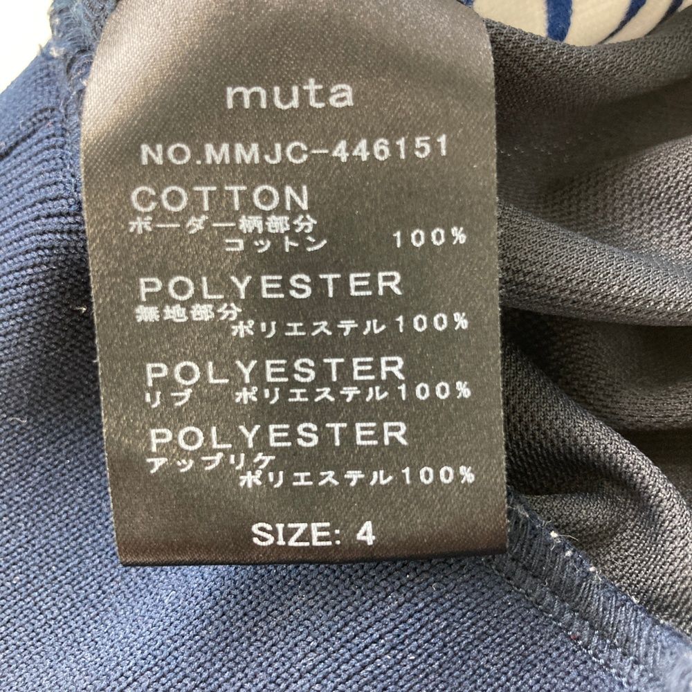 240101525171 ゴルフウェア