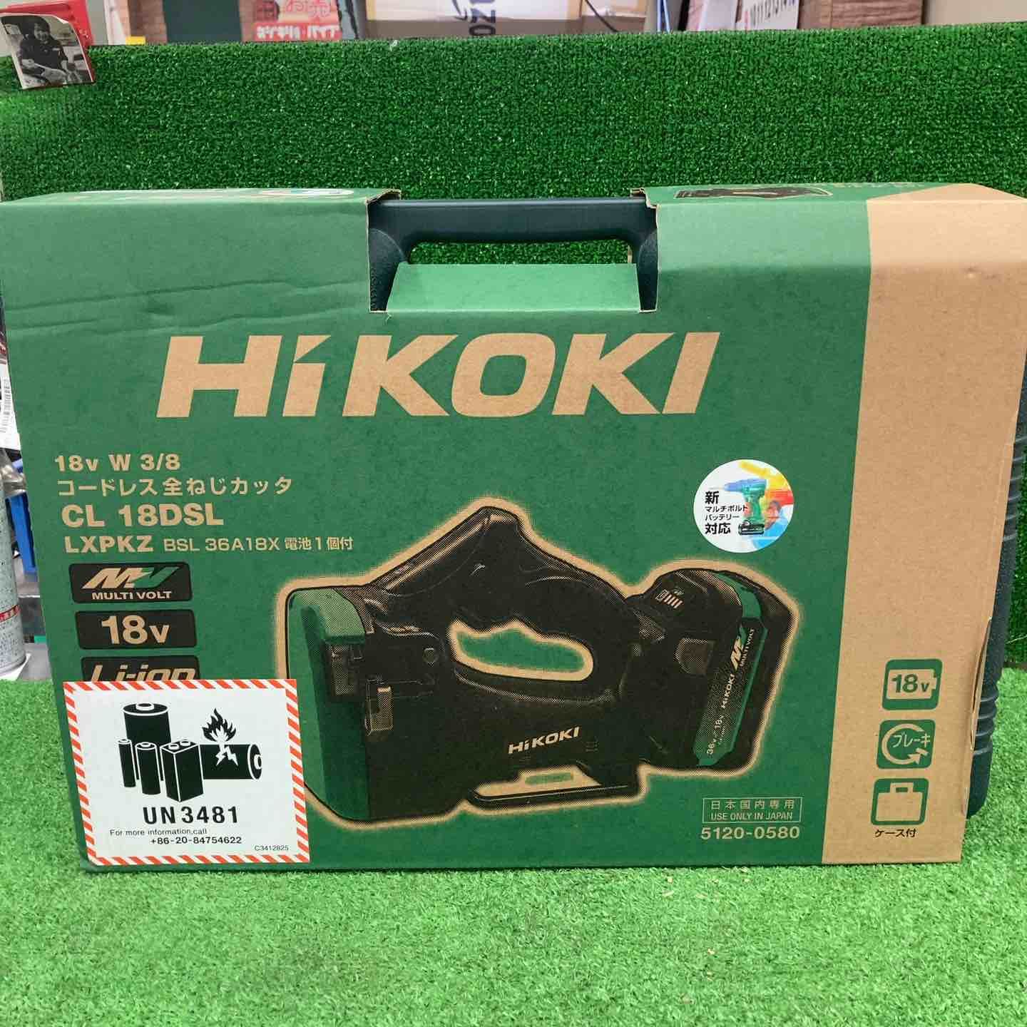 ハイコーキ HIKOKI 旧 日立工機 コードレス全ネジカッター CL18DSL LXPKZ 桶川店 BRIGHTFACE_UK