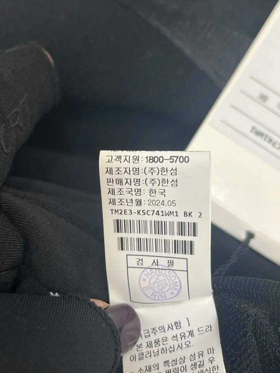 ニット スカート