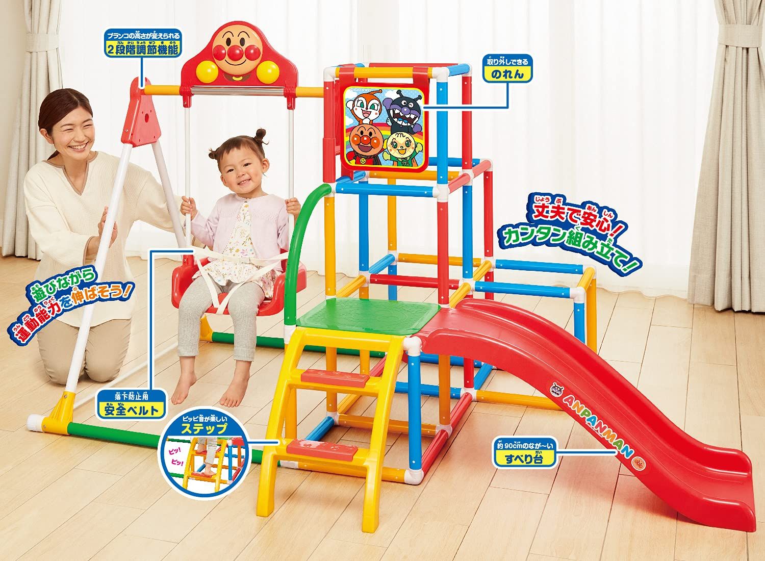 赤 ブランコパークDX うちの子天才 2 5歳 アンパンマン アガツマ AGATSUMA