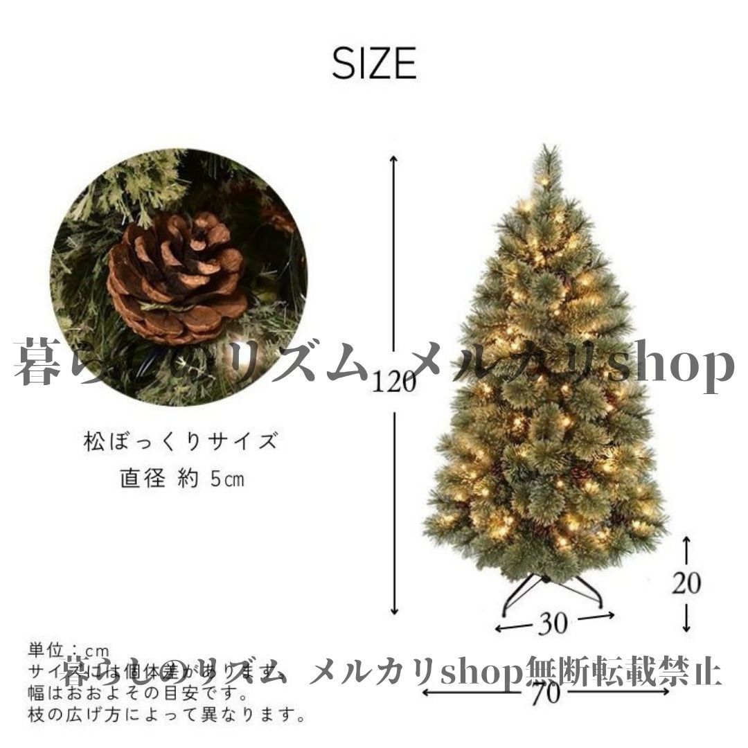 クリスマスツリー LED ライト クリスマス 北欧風 ツリー イルミネーション 松ぼっくり付き 豊富な枝数 インテリア クリスマスプレゼント ギフト キャロルツリー 120cm 150cm ナチュラル クリスマスイベント