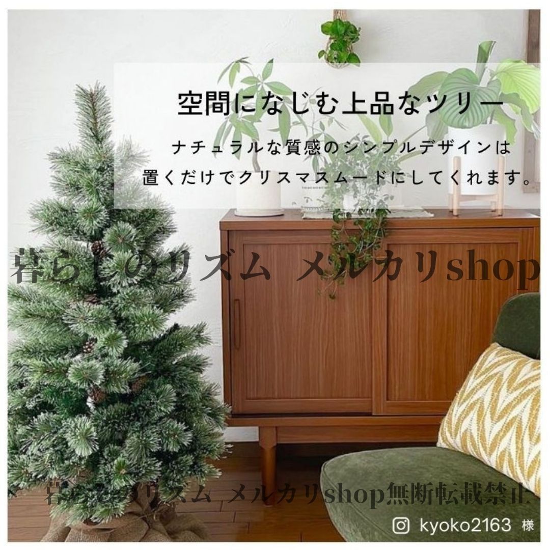 クリスマスツリー LED ライト クリスマス 北欧風 ツリー イルミネーション 松ぼっくり付き 豊富な枝数 インテリア クリスマスプレゼント ギフト キャロルツリー 120cm 150cm ナチュラル クリスマスイベント