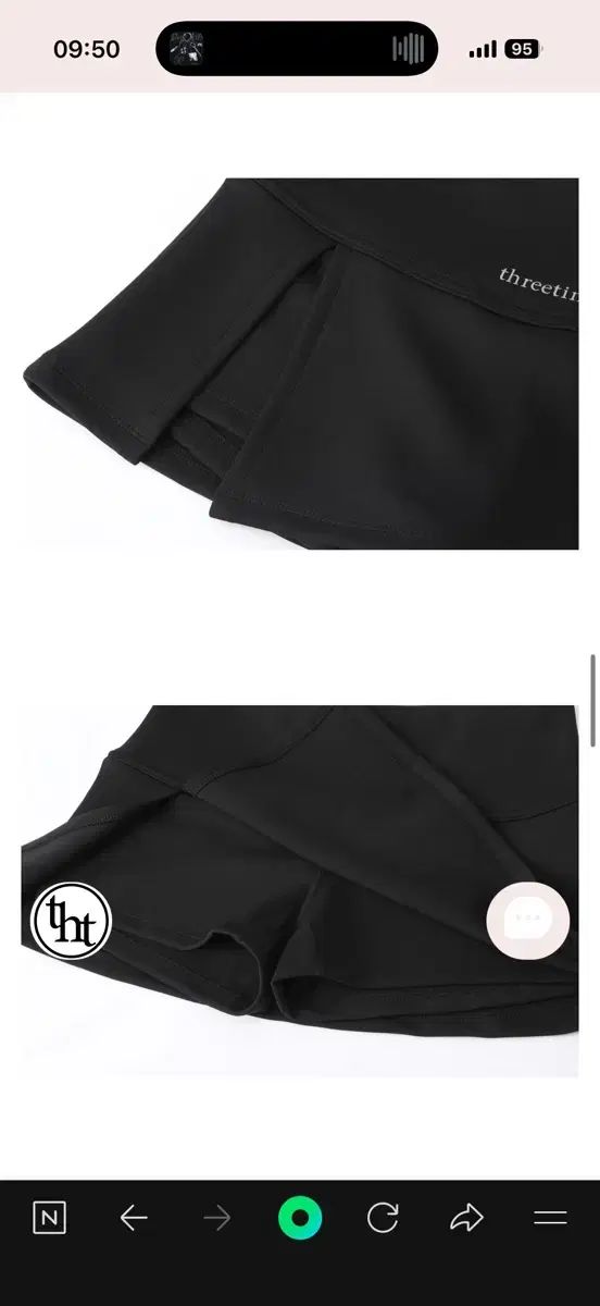 スリータイムズ