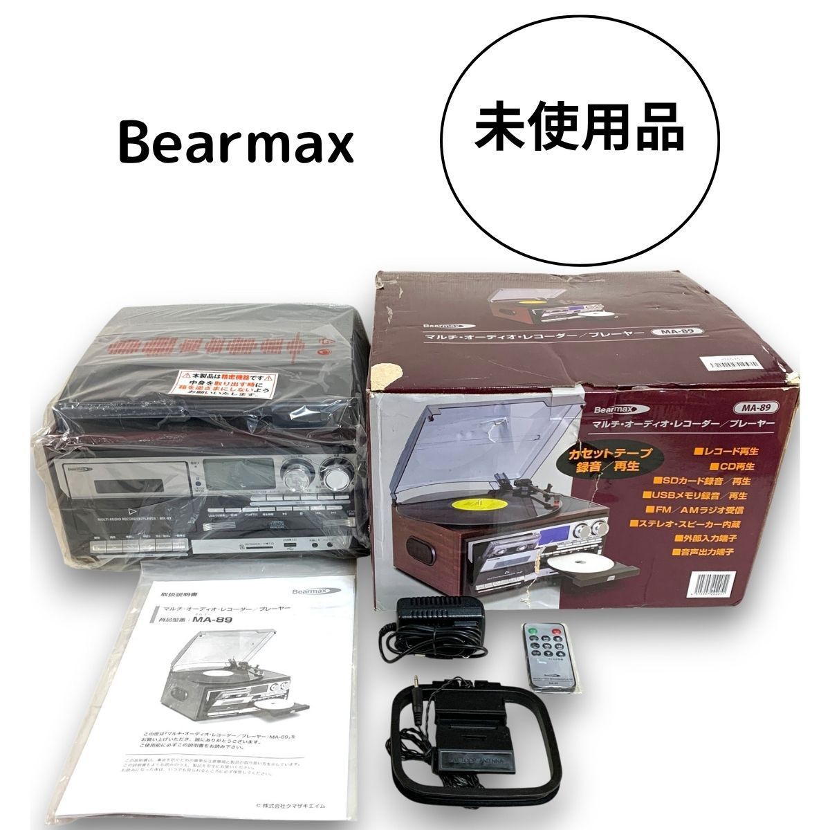 Amazon.co.jp: クマザキエイム MA-89 マルチ・オーディオ・レコーダー