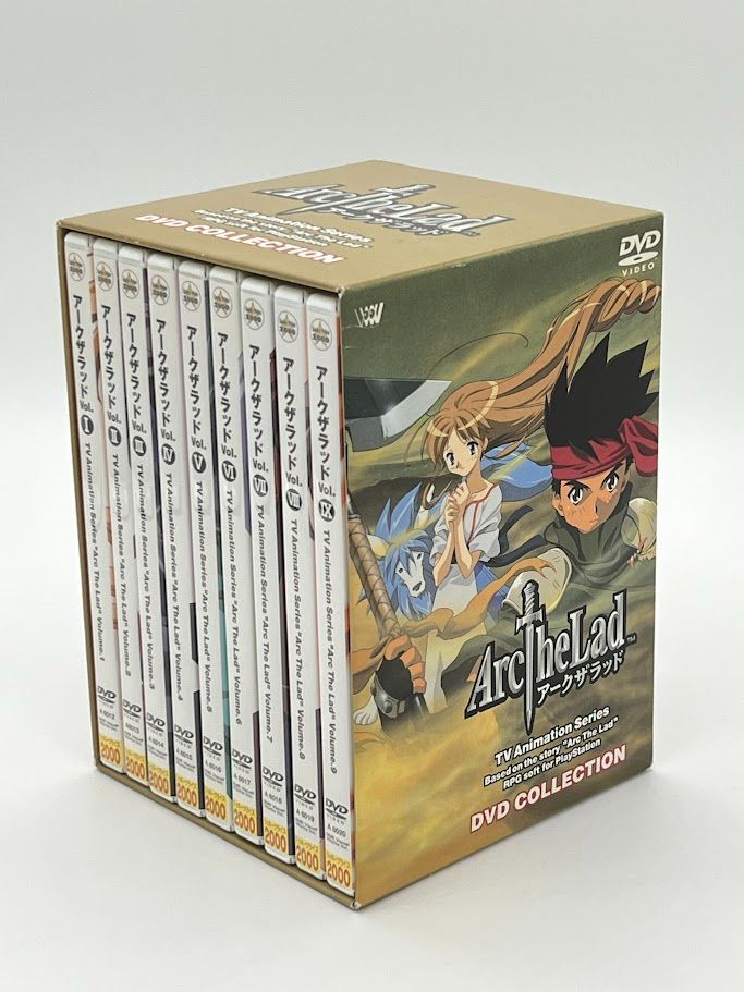 全巻セット TVアニメーションシリーズ アークザラッド Arc The Lad DVD BOX 全9巻セット