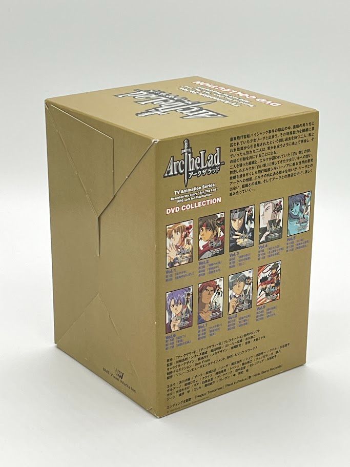 全巻セット TVアニメーションシリーズ アークザラッド Arc The Lad DVD BOX 全9巻セット