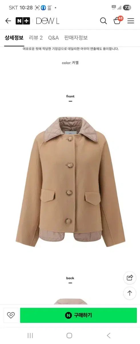 DEWL 取り外し ダウン ベスト ハンドメイド ジャケット