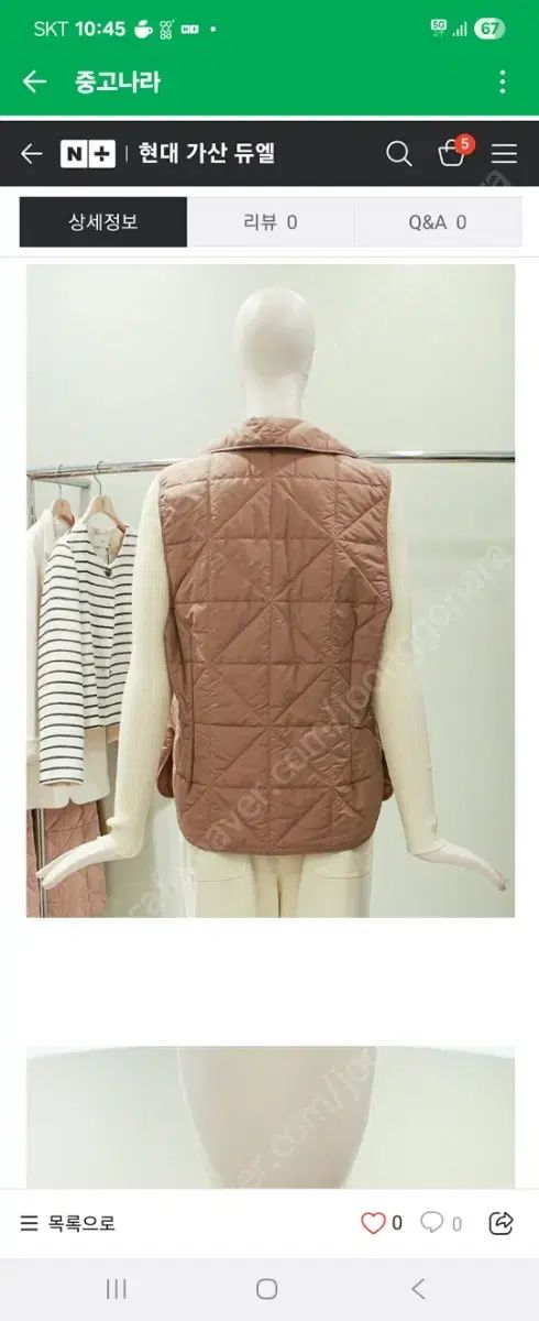 DEWL 取り外し ダウン ベスト ハンドメイド ジャケット GULLKHAN_COM