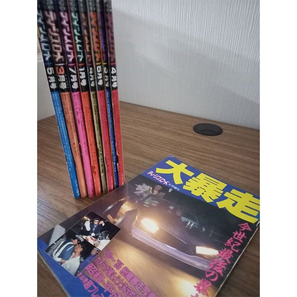 ティーンズロード 1998 8月 TEENS LOAD 雑誌 本 当時物 ティーンズロード TR 1998年 4.5.6月号 - メルカリ