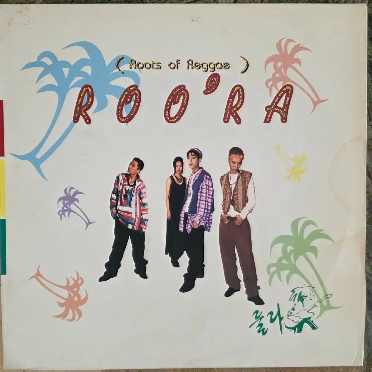 ルーラ ROO RA 100 最初 出会い 私 眠れない 理由 LP