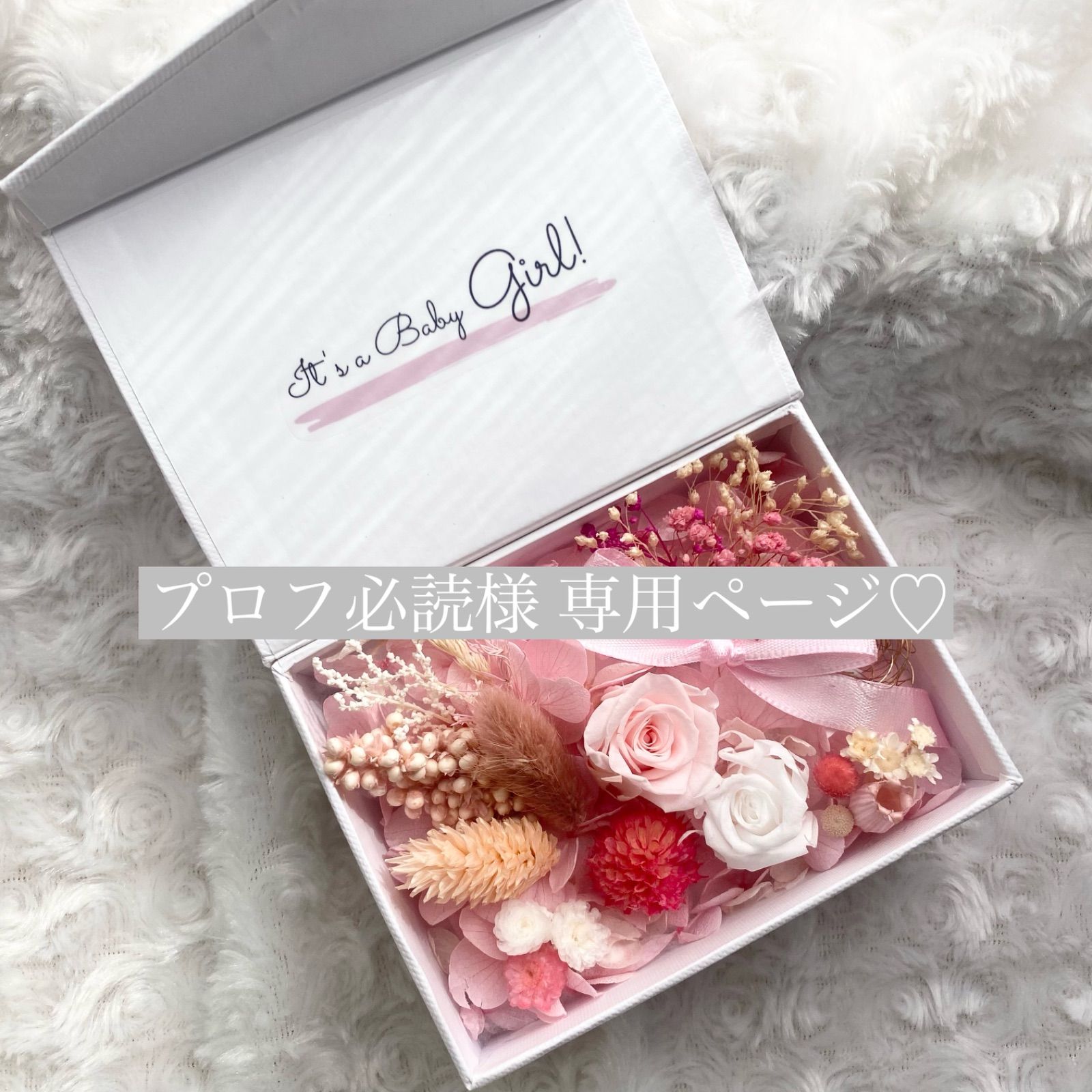 サムギョ【プロフ必読】ページ ♡ プロフ必読さま専用 ♡プロフ必読様 M♡プロフ必読 専用 M