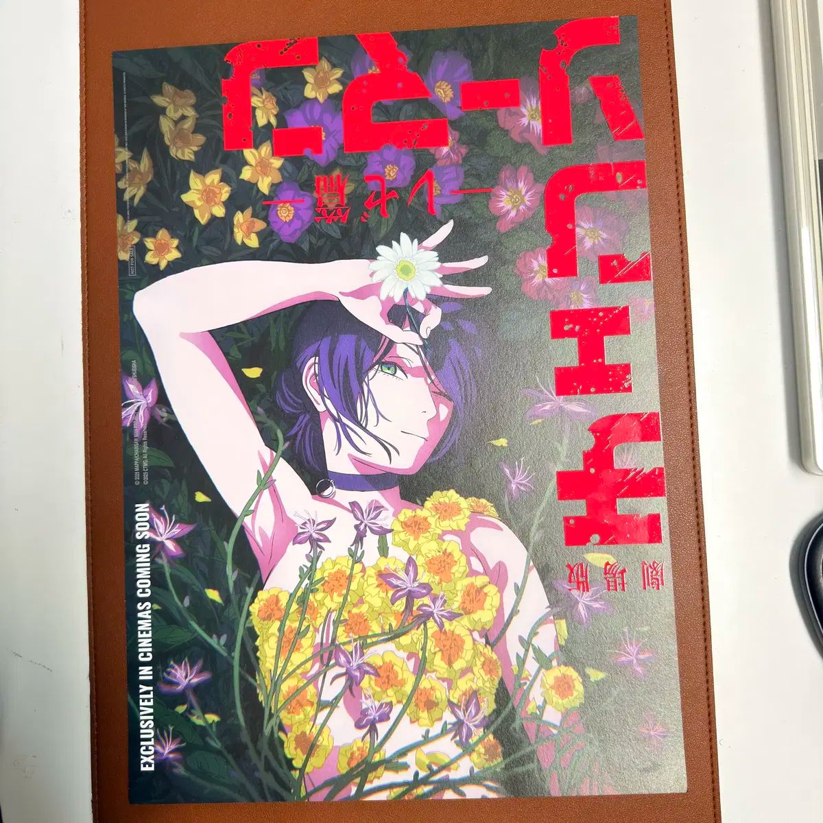 劇場版 チェンソーマン レゼ 三井 寿 特典 花香 ポスター A3