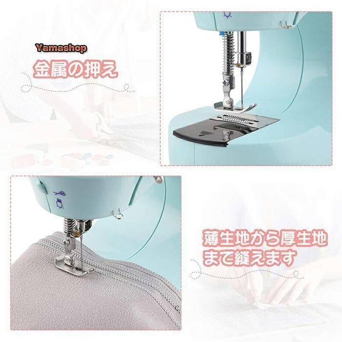 新品未使用ミシン 初心者 電動ミシン 安い コンパクト 子供用 小型 