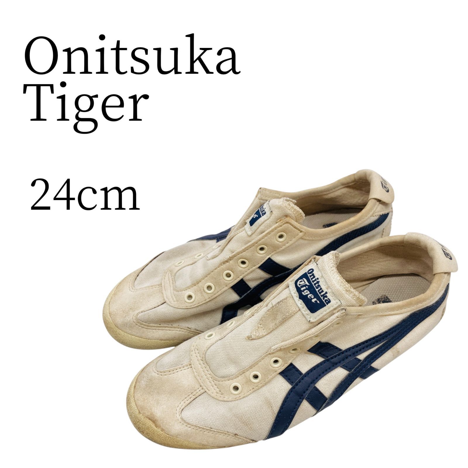 Onitsuka Tiger オニツカタイガー 白 紺 その他 24cm HMR073-17 - メルカリ
