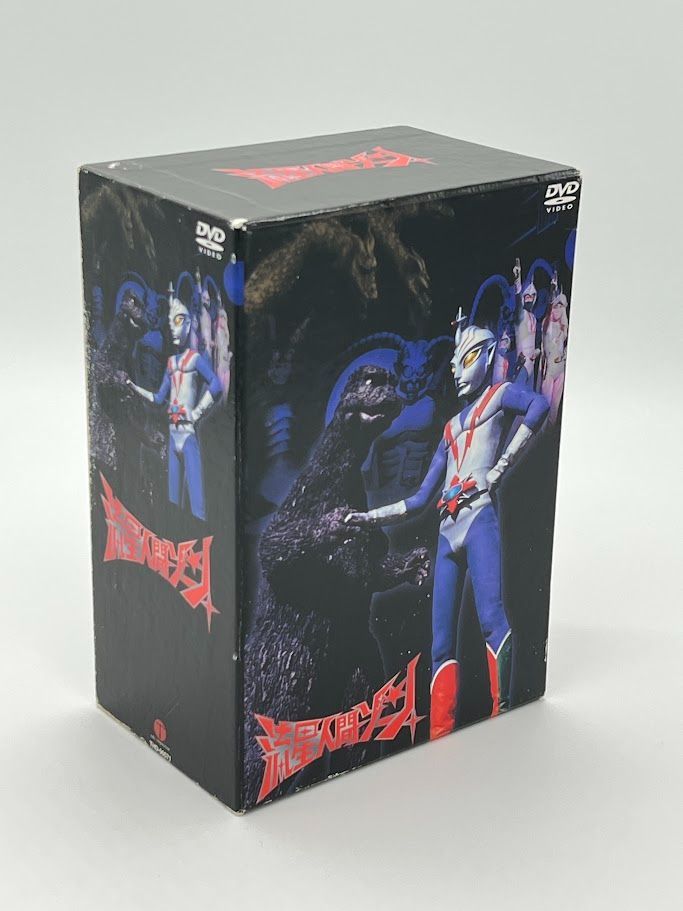 全巻セット 流星人間ゾーン DVD-BOX