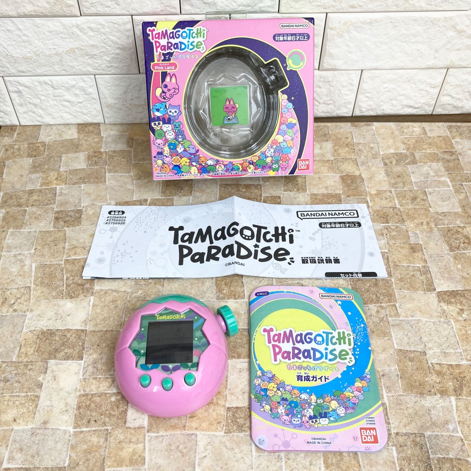 動作確認済】たまごっちパラダイス ピンクランド 本体 箱 説明書あり