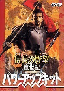 定番，定番人気 【中古】【輸入･日本仕様】信長の野望 嵐世記 パワーアップキット その他