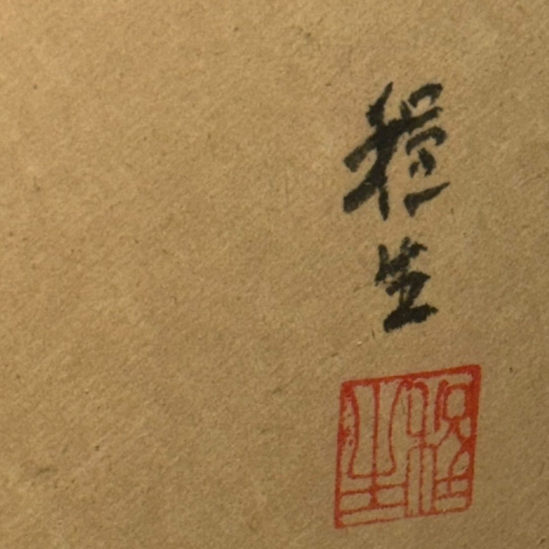 中国画 紙本水墨山水図 落款印譜在 作者不詳 軸先木細工