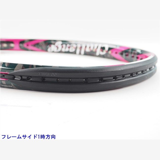 テニスラケット ヨネックス