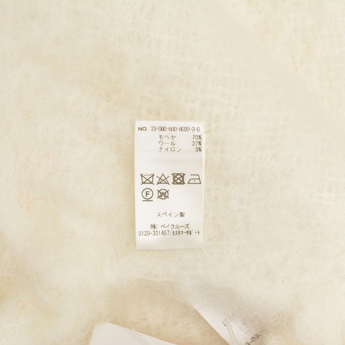 DEUXIEMECLASSE】EVERYDAY I LIKE. 23090500802030 Mohair Mix Big