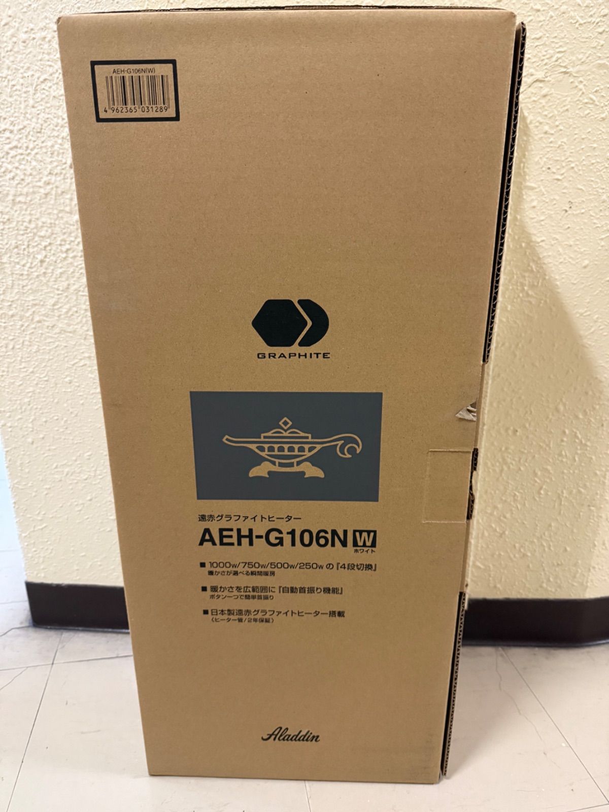 アラジン AEH-G106N グラファイトヒーター ホワイト