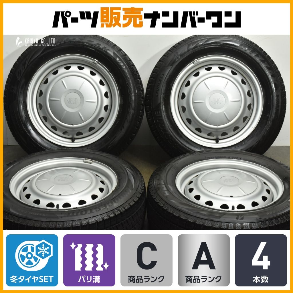 バリ溝 JECT 15 in 6 J 45 PCD 100 114 3 ブリザックVRX 2 195 65 R プリウス ウィッシュ ノア ヴォクシー クラウン ステップワゴン