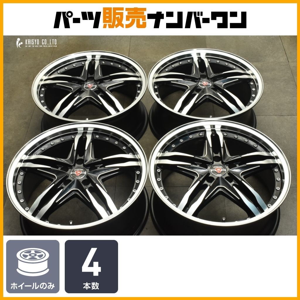 カスタム用に シュタイナー 19 in 8 J 48 PCD 114 3 4本セット ノア ヴォクシー クラウン オデッセイ ステップワゴン スカイライン