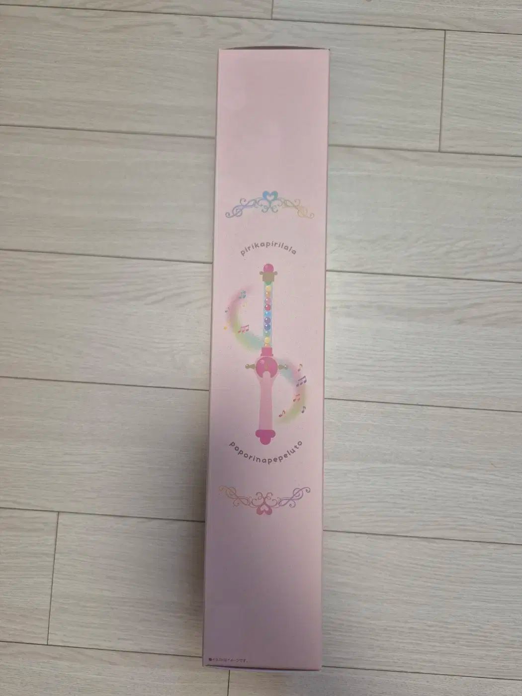 おジャ魔女どれみ レミ ペペルット ホルン