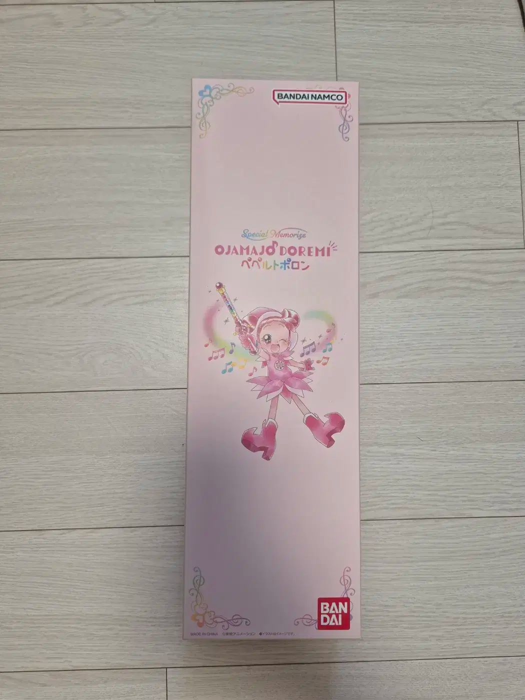 おジャ魔女どれみ レミ ペペルット ホルン