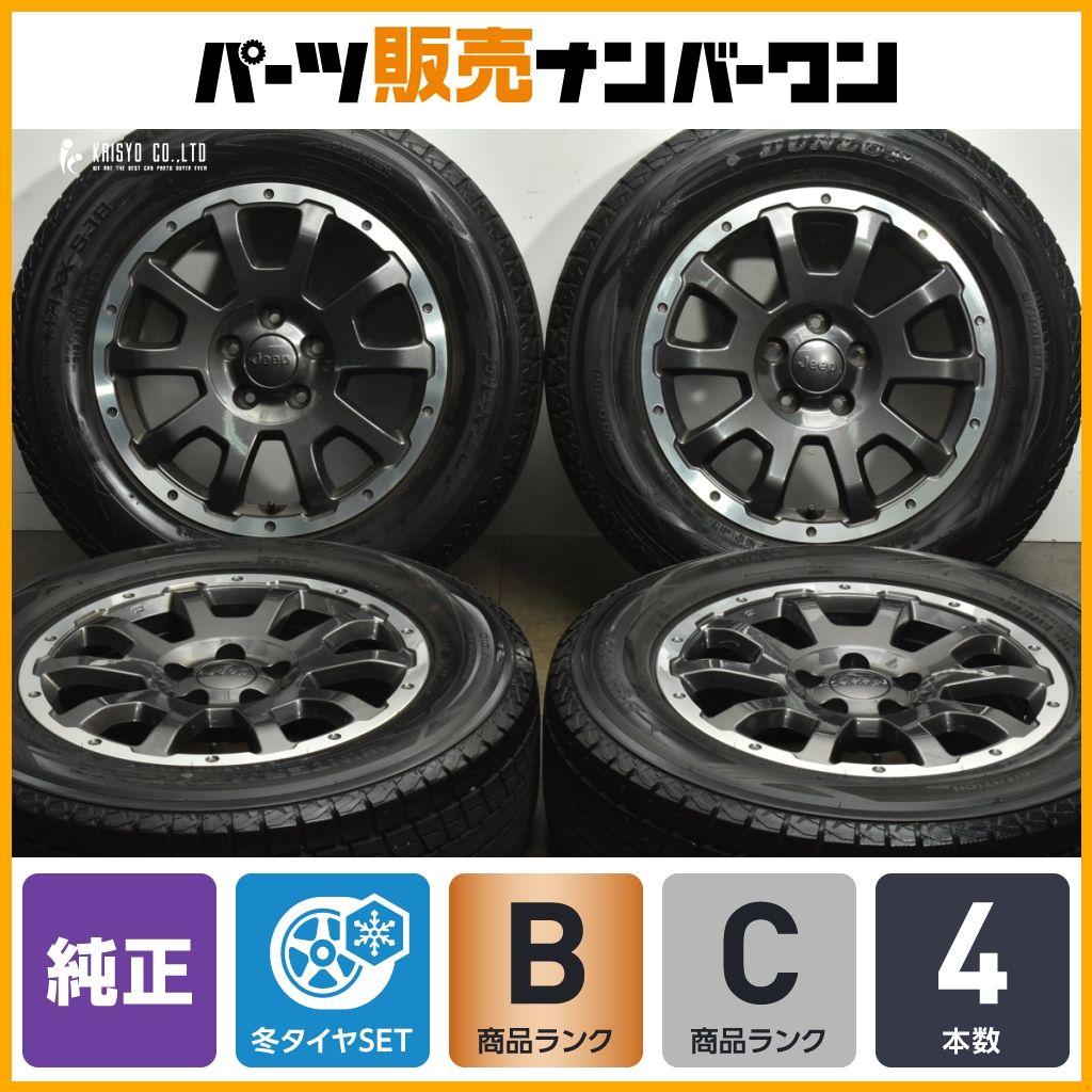 程度良好 JEEP ジープ レネゲード 16 in 6 5 J 35 PCD 110 ダンロップ ウィンターマックスSJ 8 215 65 R 品番