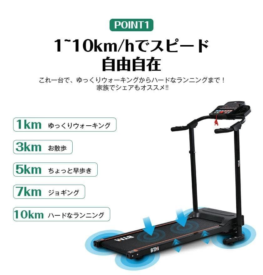 電動ランニングマシン ルームランナー フィットネスマシーン 1195-220