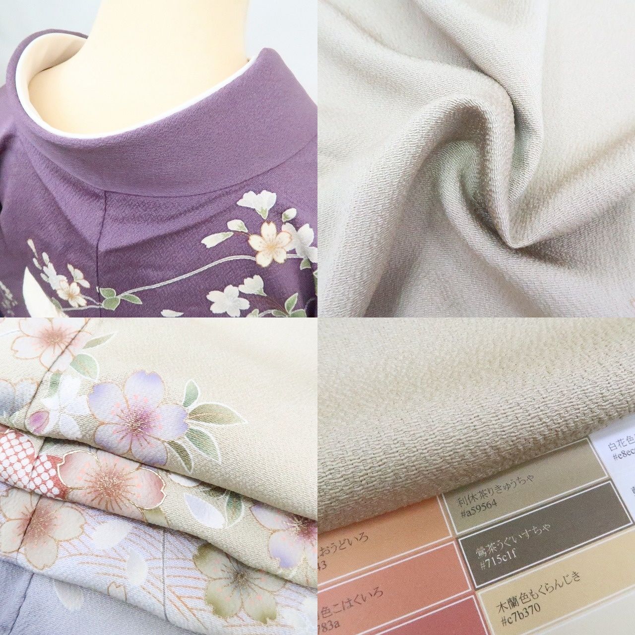 桜 トールサイズ