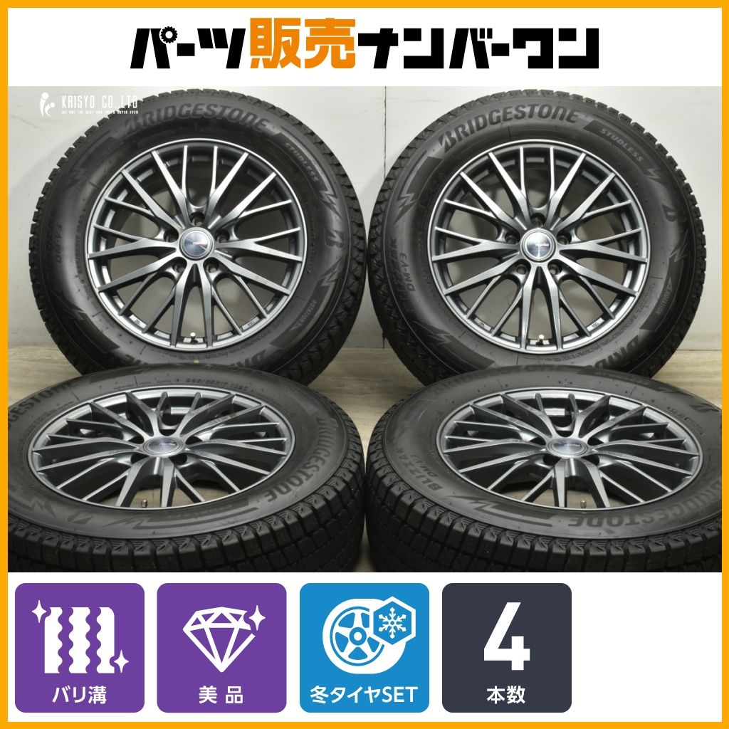 スタッドレスタイヤ ブリヂストン 225/65R17 スタッドレスタイヤ 