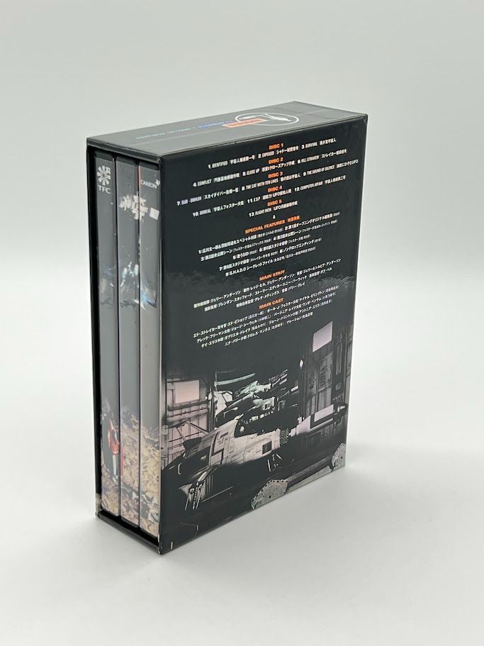 謎の円盤UFO ’BOX PART 1 DVD