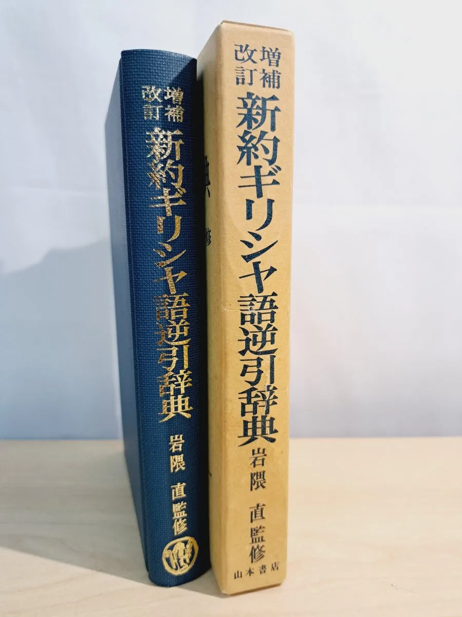 2025年最新】岩隈直の人気アイテム - メルカリ