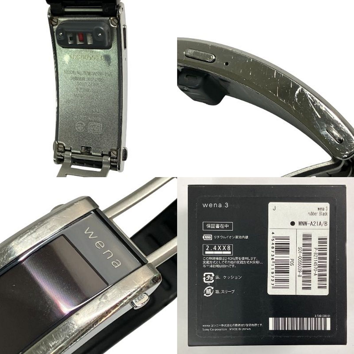 SONY ソニー WNW-21A WNW-A21A B wena 3 rubber ブラック スマートウォッチ N10539538 WWW_OPDRERGINERDOGAN_COM
