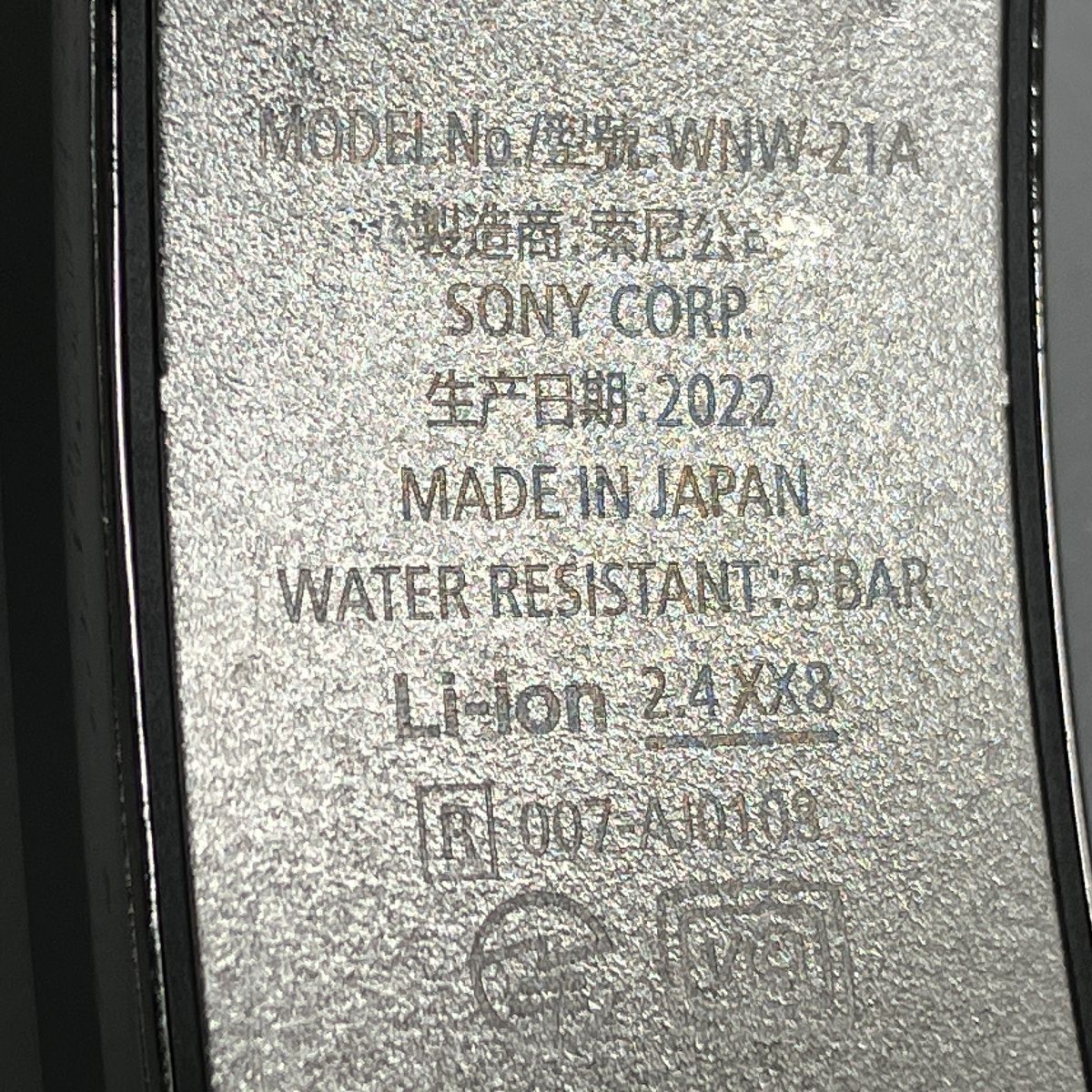 スマートウォッチ N10539538