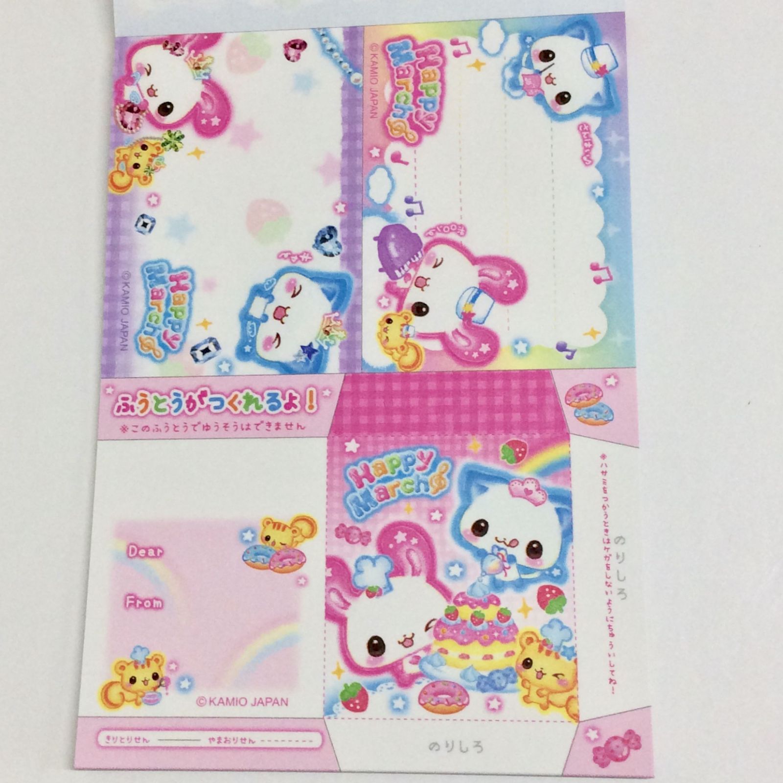 l041【新品・未使用品】ハッピーマーチ メモ帳2種セット あそべるメモ