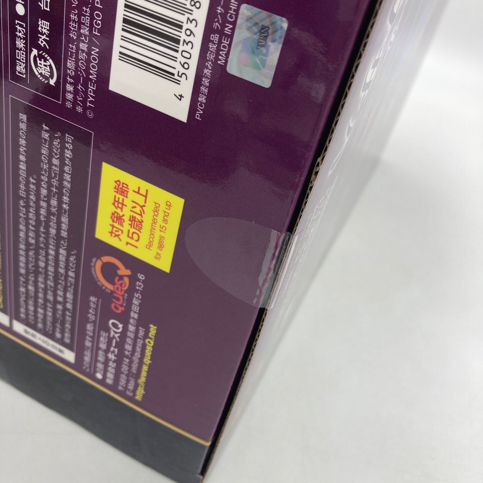 未開封品】Fate⁄Grand order ランサー⁄スカサハ イベント限定 第一再臨